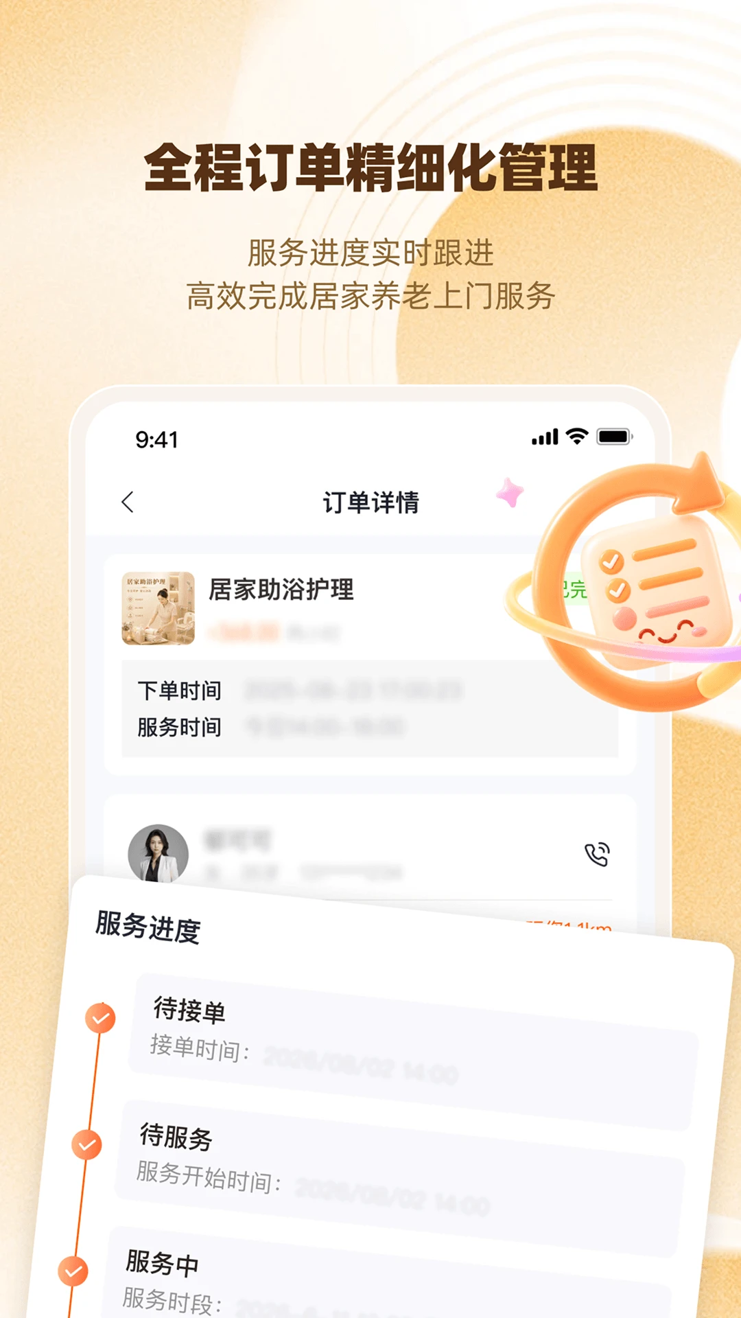 ���䱦1.0.2 ������������
