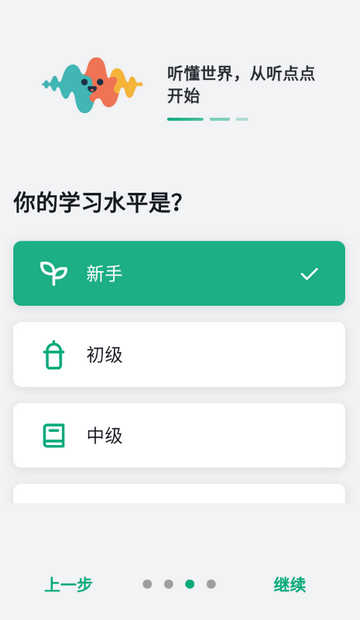 �����1.2.4 ��Ƶѧϰ����
