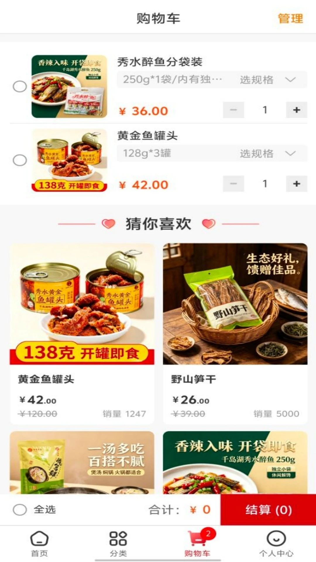 Ҽ��õ�1.2.2 ���̹�������