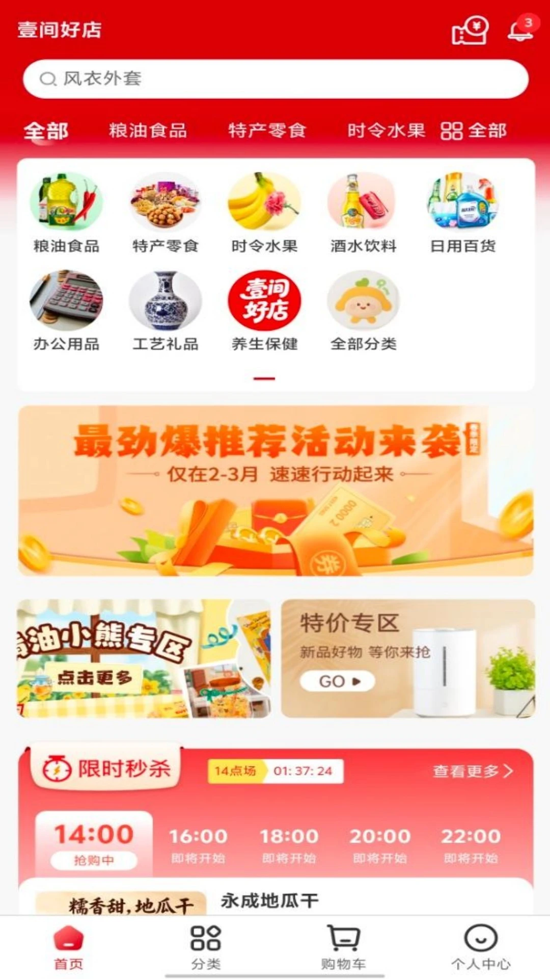 Ҽ��õ�1.2.2 ���̹�������