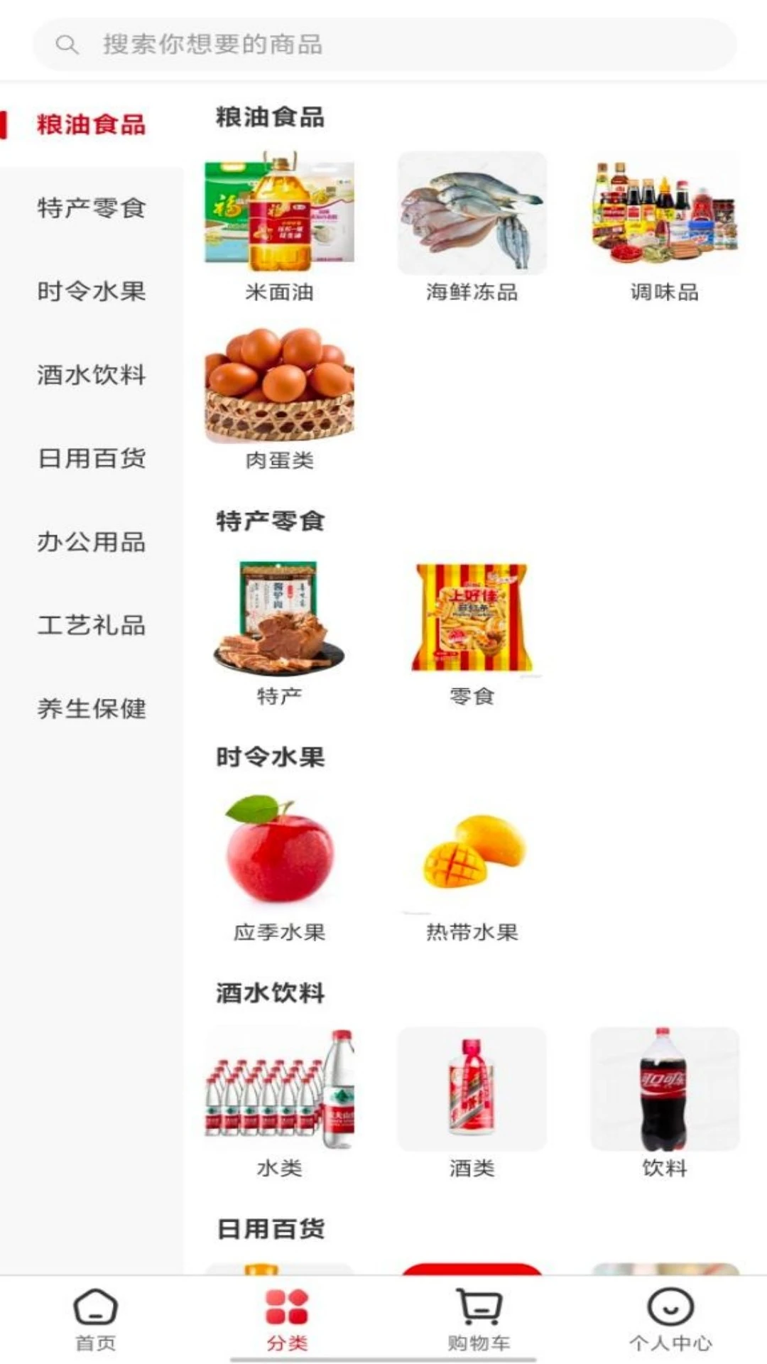 Ҽ��õ�1.2.2 ���̹�������