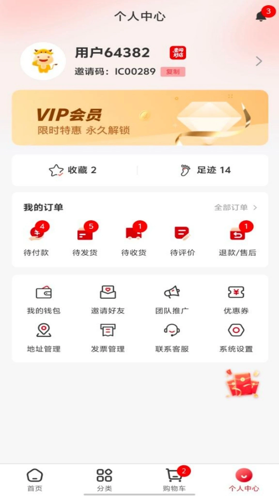 Ҽ��õ�1.2.2 ���̹�������