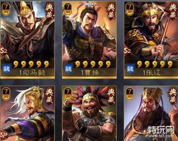 无畏三国安卓版 最强阵容搭配图