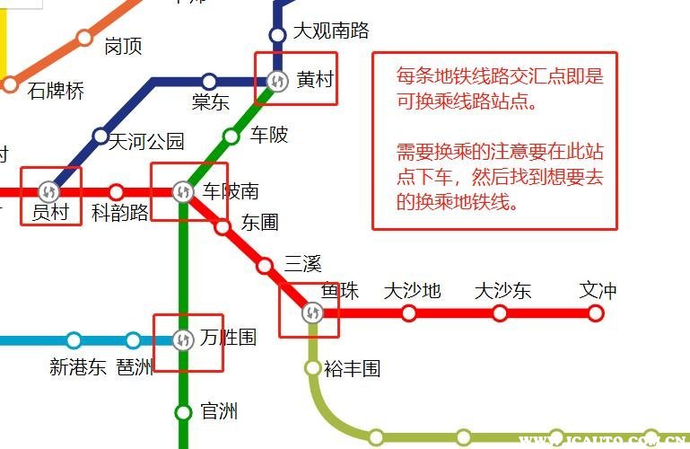 公交地铁马上通换乘站点开通现场图