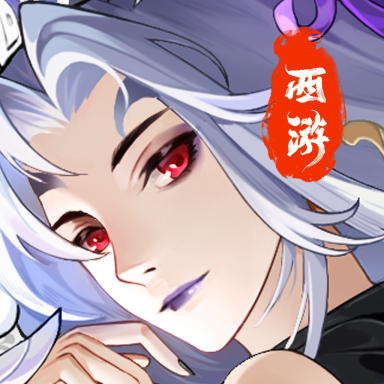 仙战西游1.0.2 西游角色扮演