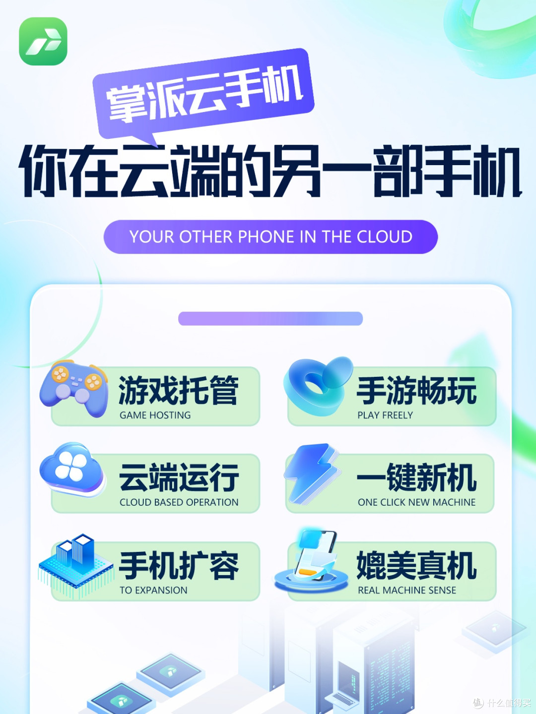 云智手机购买建议与优缺点总结 值不值得入手分析