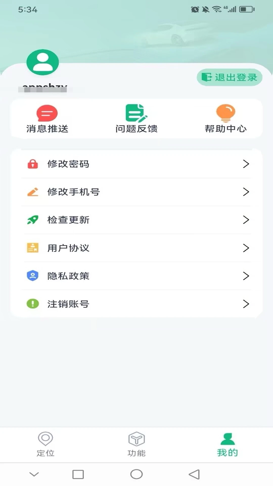 ��������1.1.3 ��λ��������