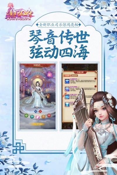 熹妃Q传 安卓版 最新版本