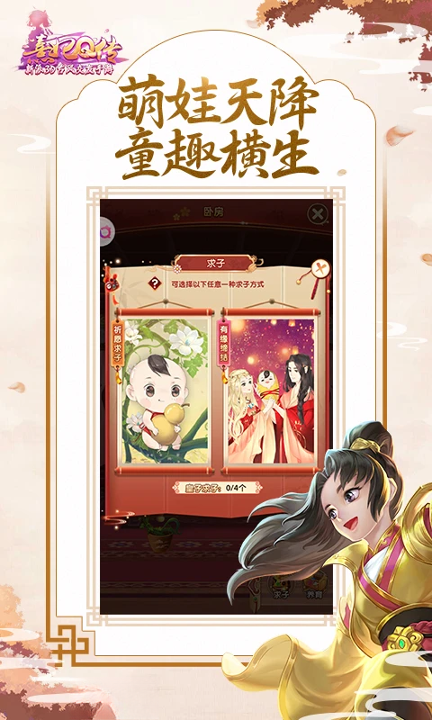 ����Q��2.2.1 ��͢����