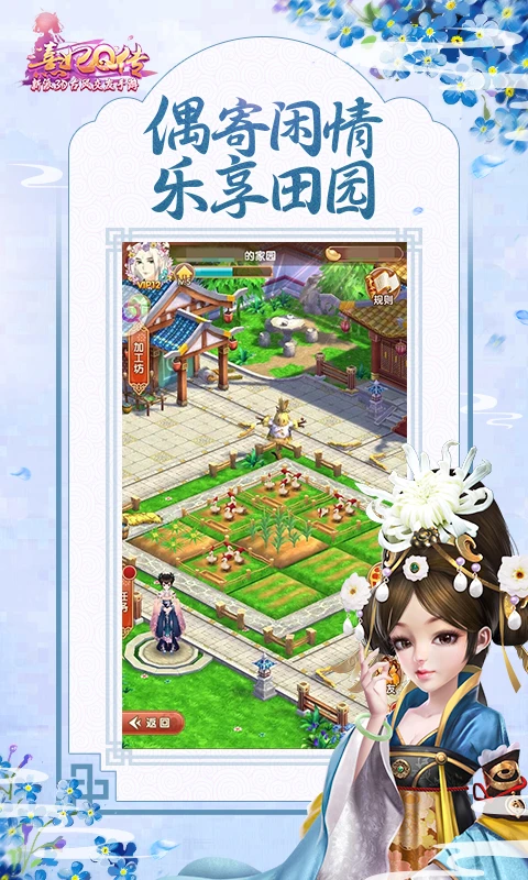 ����Q��2.2.1 ��͢����