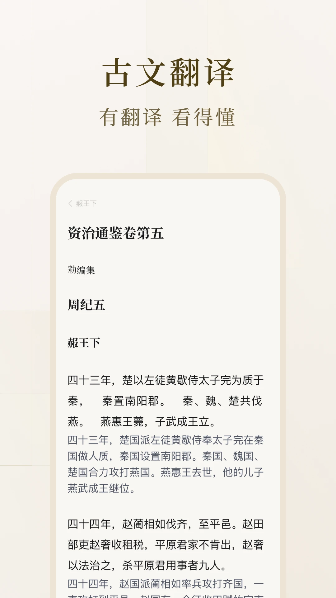 ʶ��ż�4.9.0 �ż��Ķ�