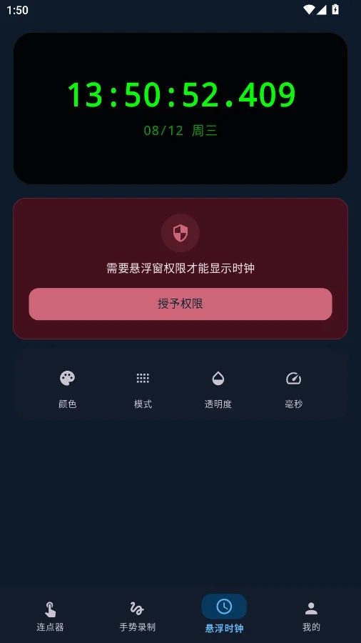 ���������1.1.1 �Զ����㹤��