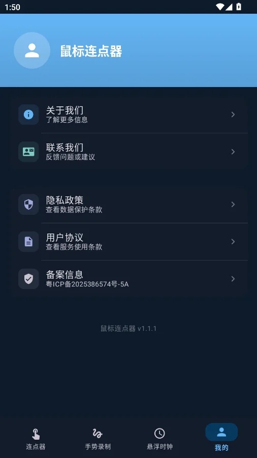 ���������1.1.1 �Զ����㹤��