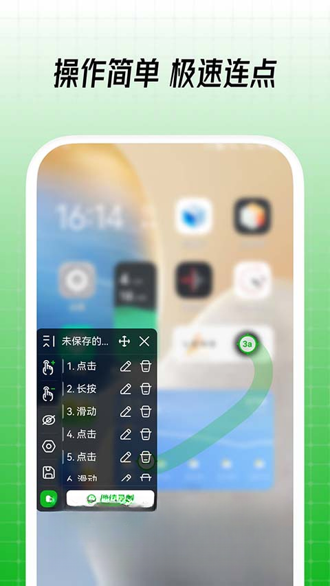 ���������1.1.1 �Զ����㹤��