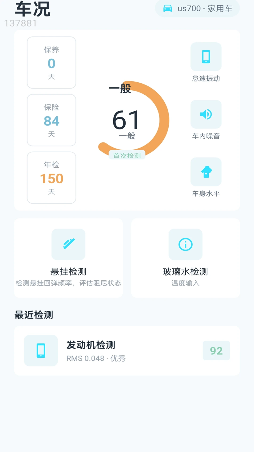 �ǳ�����2.0.2 ���ٻ���