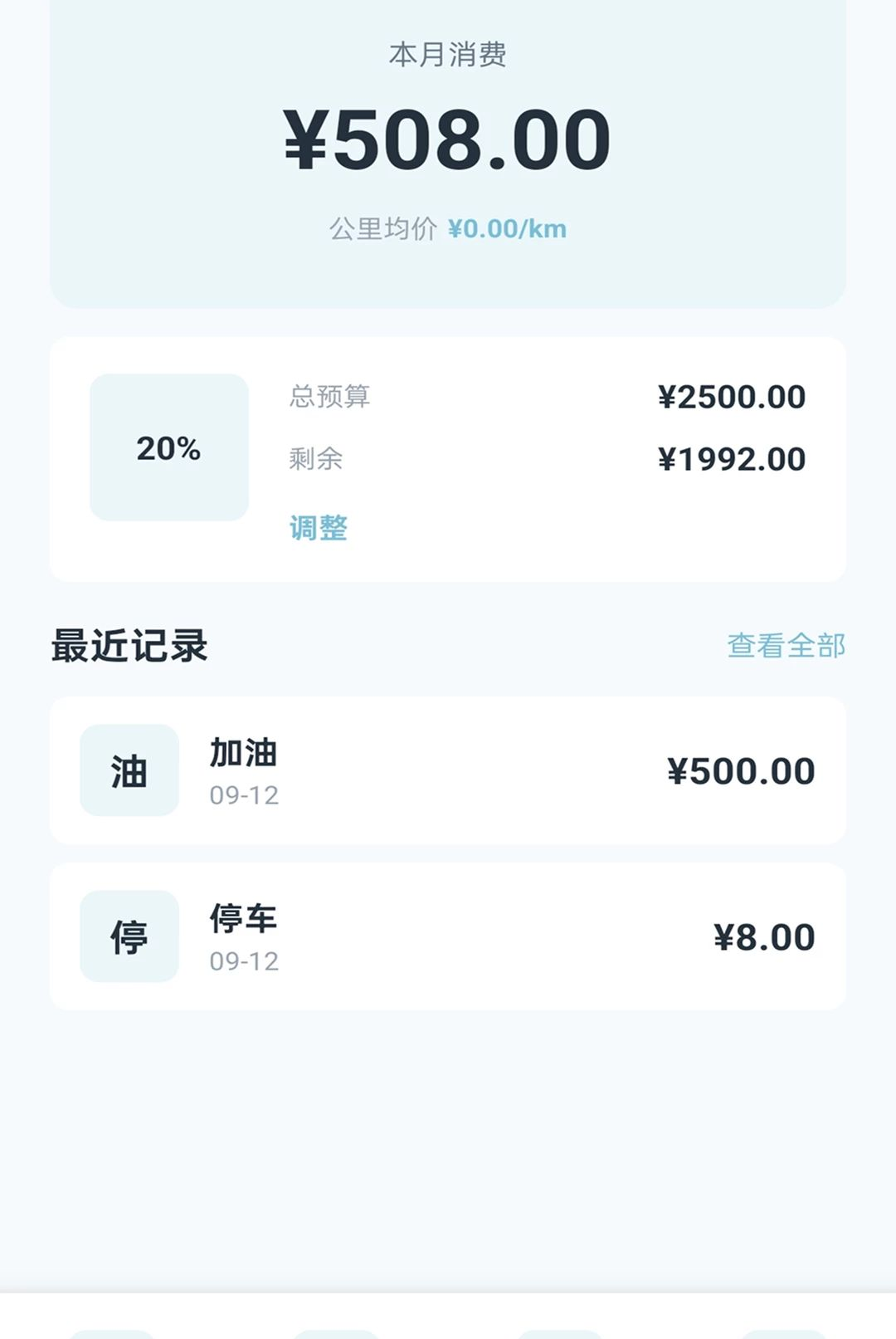 �ǳ�����2.0.2 ���ٻ���