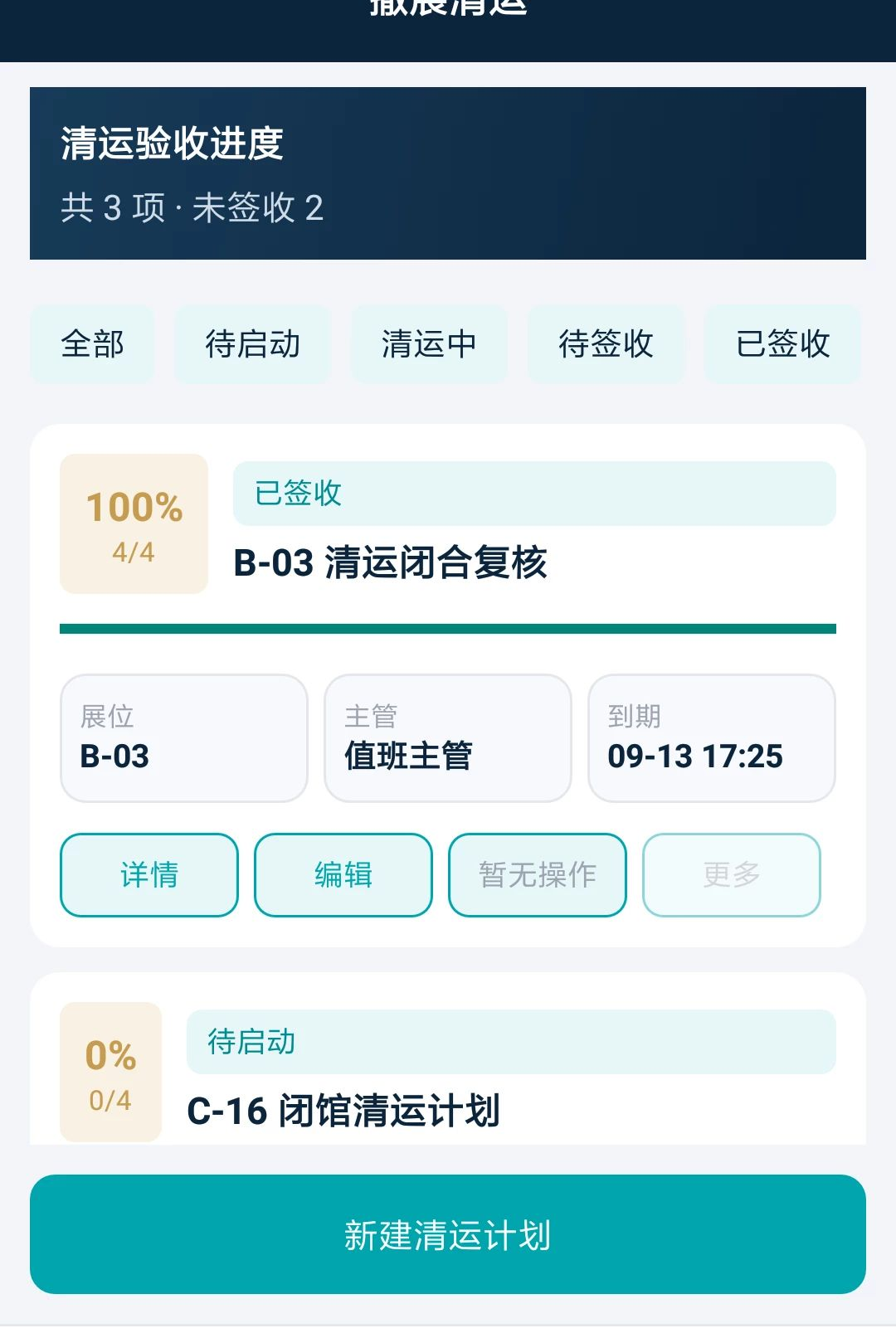 �߻�չ��1.0.0 չ�ݻ�������