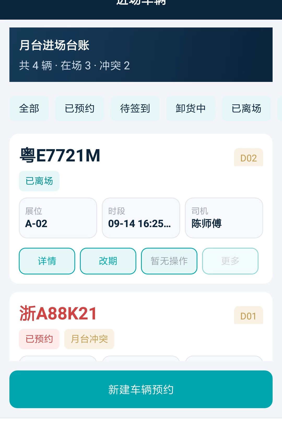 �߻�չ��1.0.0 չ�ݻ�������
