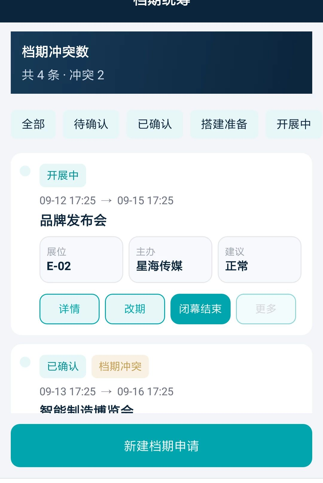 �߻�չ��1.0.0 չ�ݻ�������