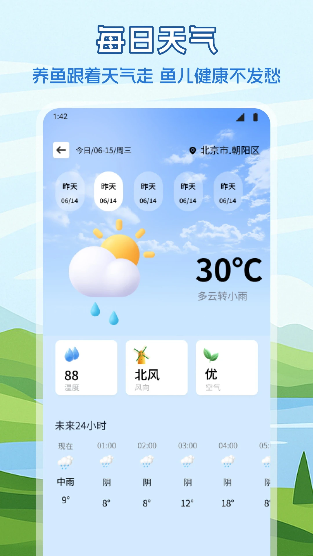 ��������1.2 ������ֳ����