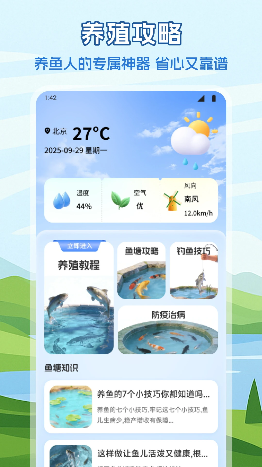 ��������1.2 ������ֳ����
