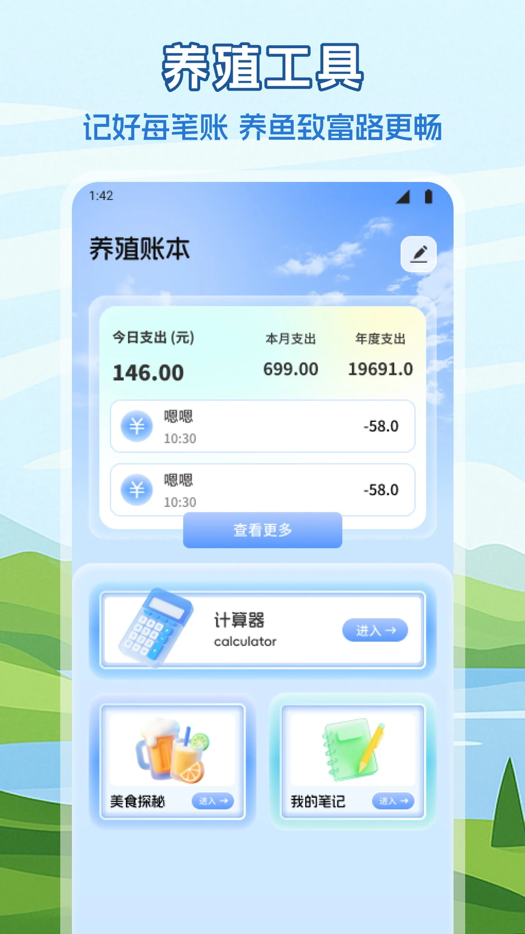 ��������1.2 ������ֳ����
