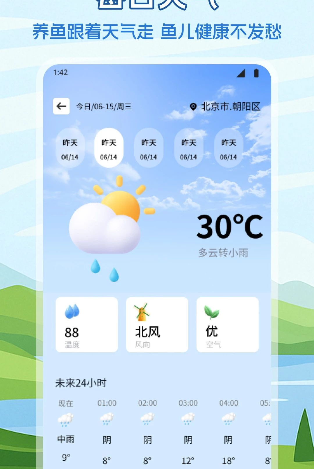 ��������1.2 ������ֳ����