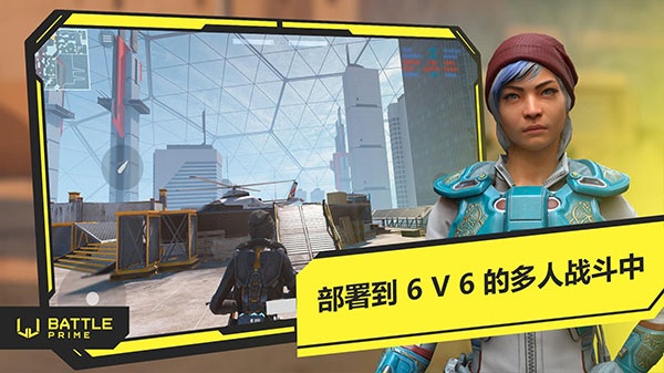 Battle Prime安装器 安卓版 安全下载 教程