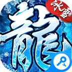 无畏之刃(赤练传世)1.0.2 传奇手游