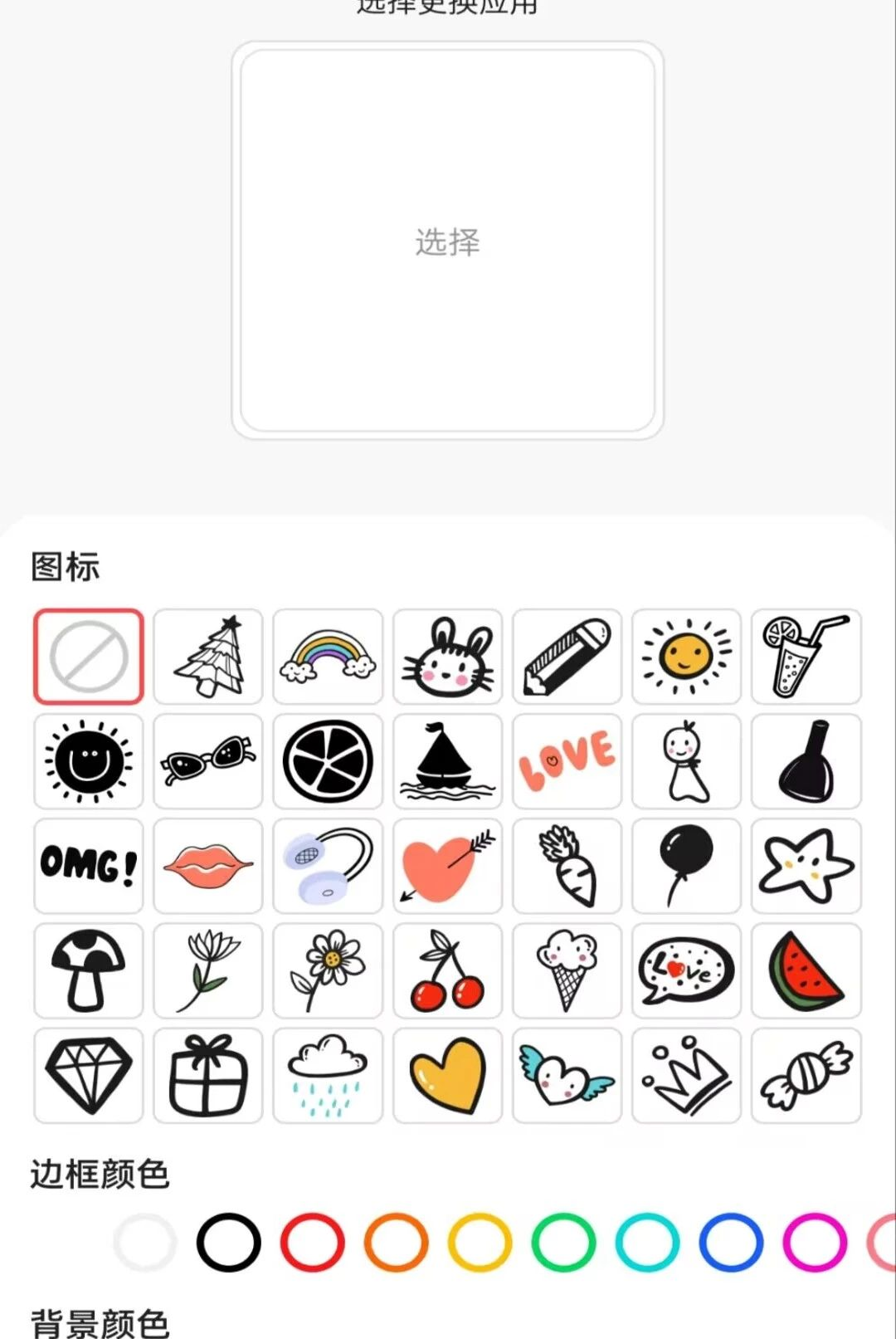 ��ݻ�ͼ���ʦ1.0.0 ��������