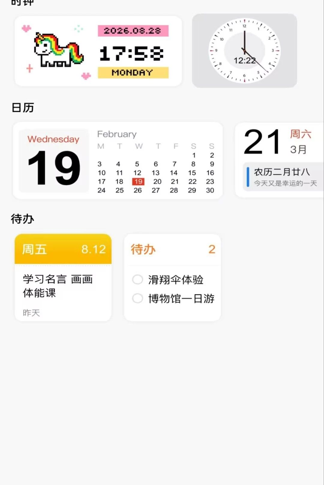��ݻ�ͼ���ʦ1.0.0 ��������