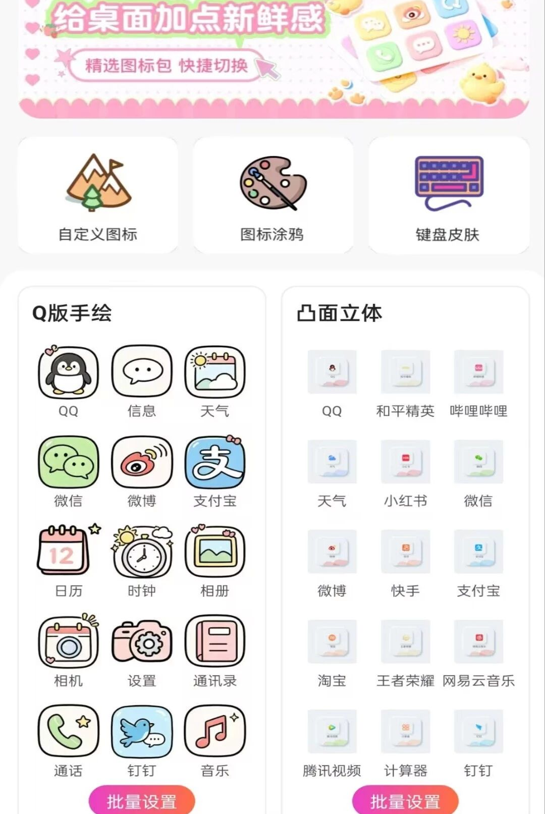 ��ݻ�ͼ���ʦ1.0.0 ��������