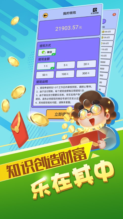��ǿ����2.4.7 Ȥζ���ⴳ��