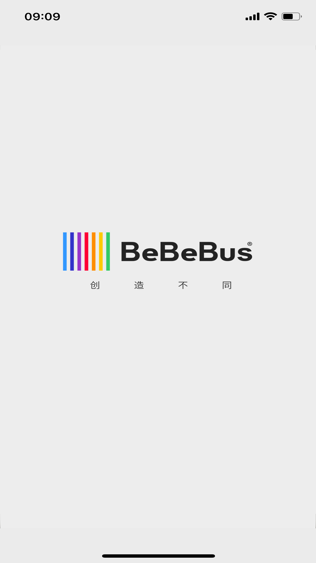 BeBeBus安卓版 操作教程截图