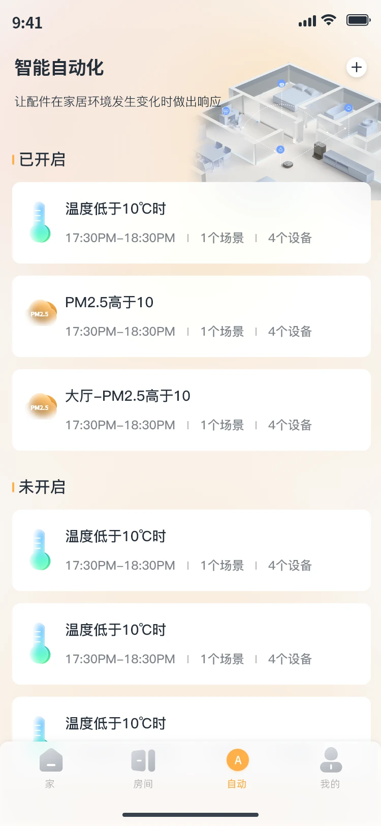 ����Ǽ�2.0.2ȫ�����ܿ���