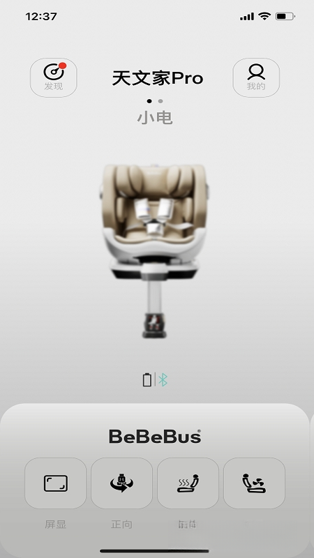 BeBeBus1.3.2 ĸӤ��������
