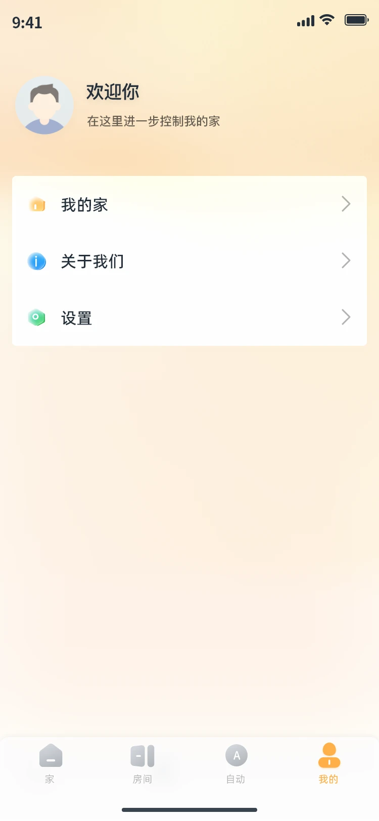����Ǽ�2.0.2ȫ�����ܿ���