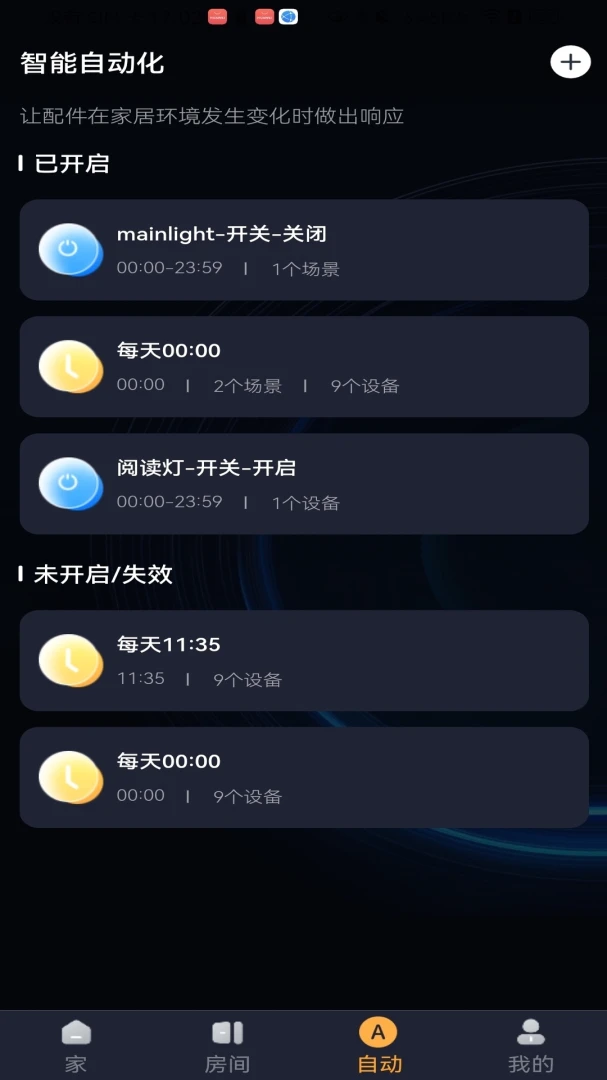 ����Ǽ�2.0.2ȫ�����ܿ���