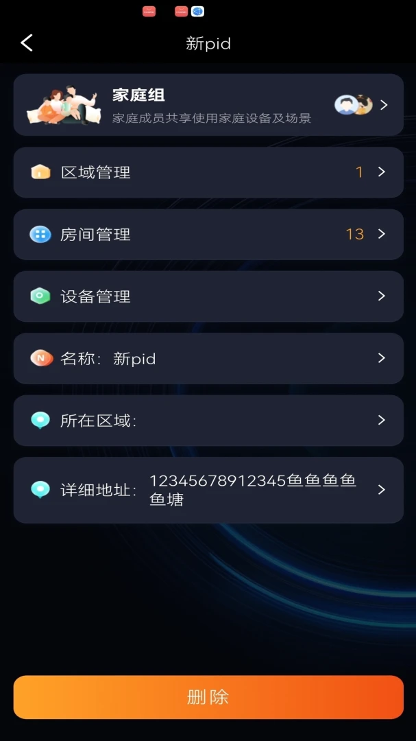 ����Ǽ�2.0.2ȫ�����ܿ���