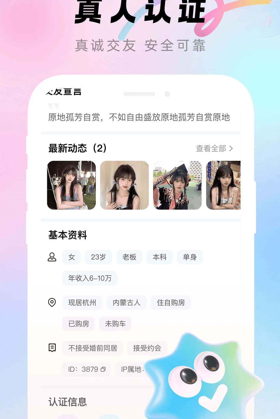 �������2.5.0 ����罻