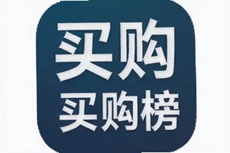 ��Ʒ�ư�app��Ʒ��������ʡ��