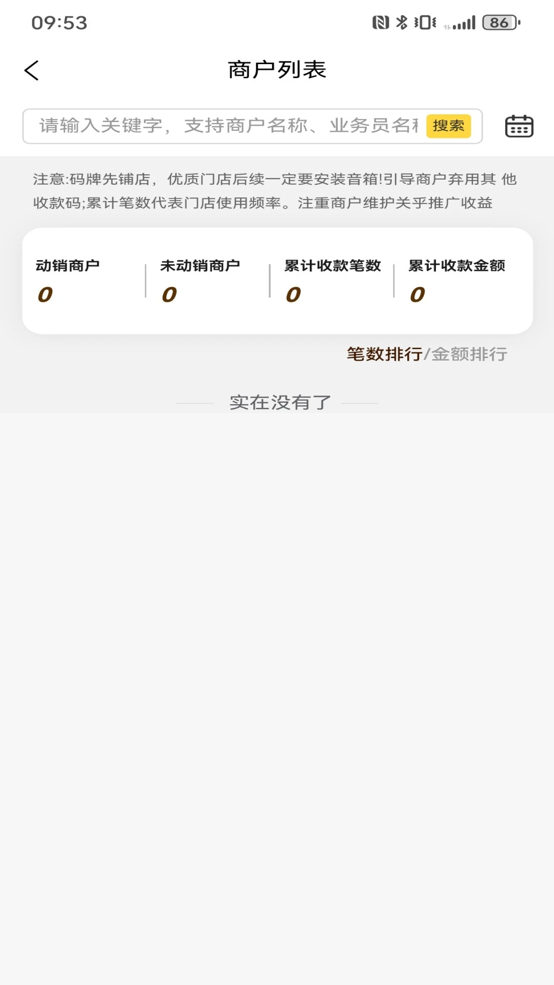 ��Ÿ����3.3.8 ����ַ�����