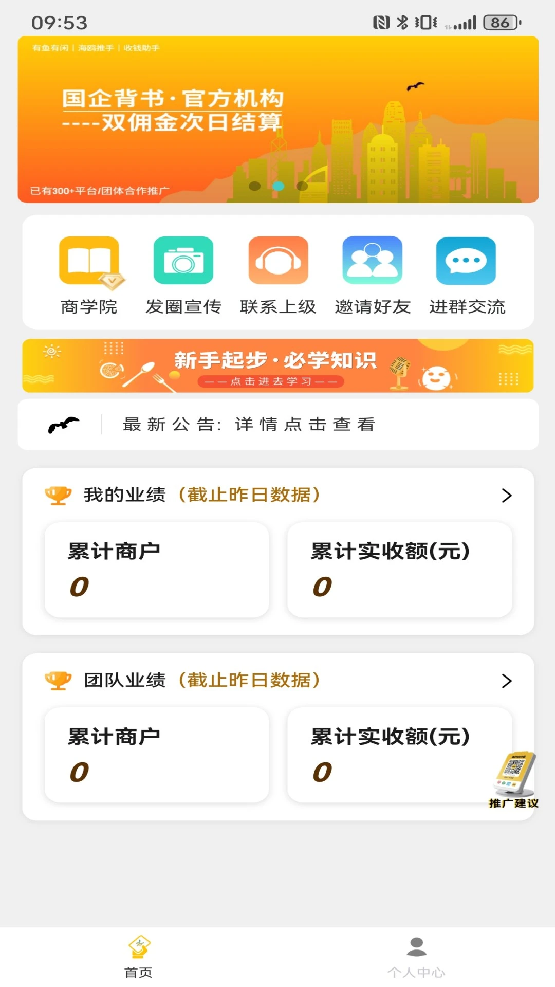 ��Ÿ����3.3.8 ����ַ�����
