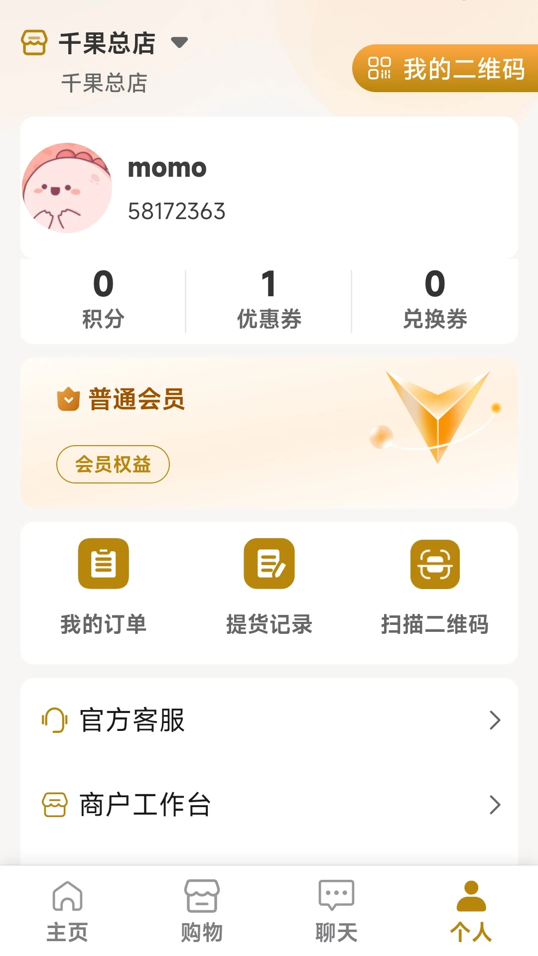 ������վ1.0.26 ����������