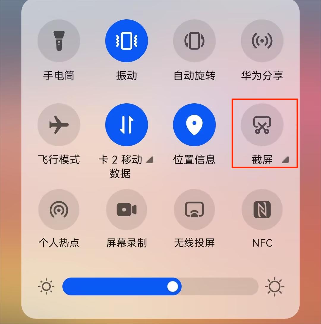 AINotes 安卓版 界面截图