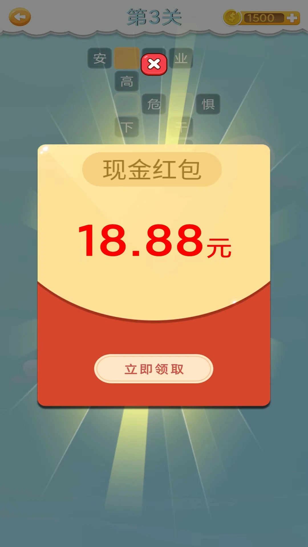 �³���3.2 Ȥζ����׬Ǯ