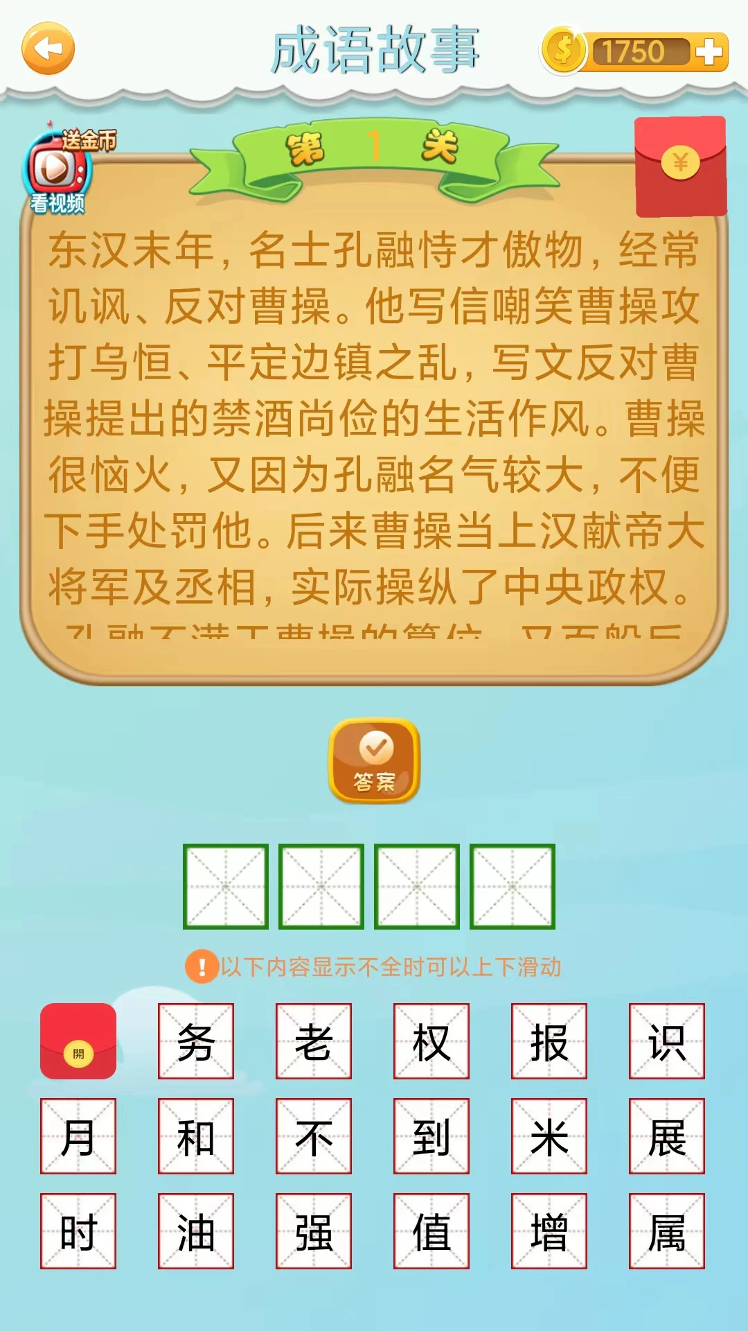 �³���3.2 Ȥζ����׬Ǯ