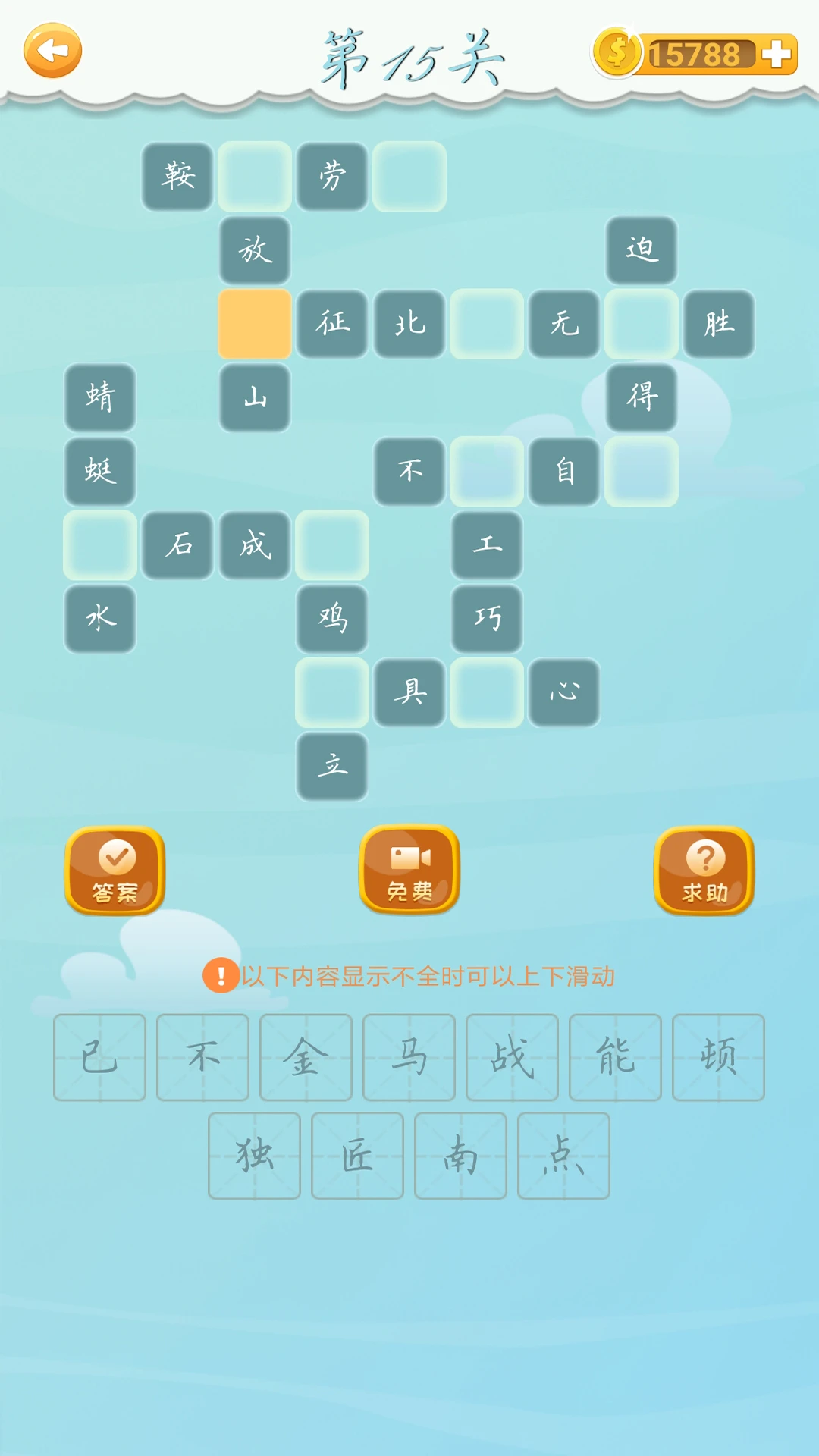 �³���3.2 Ȥζ����׬Ǯ