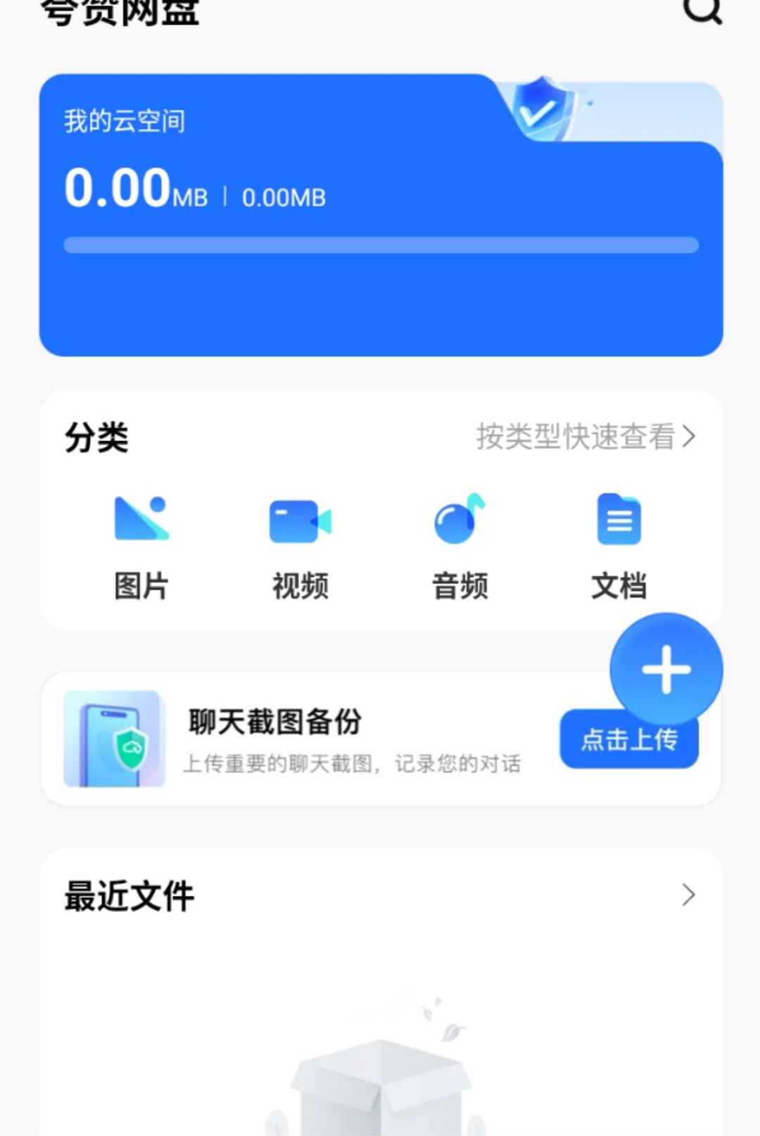 ��������1.0.1 ����ƴ洢