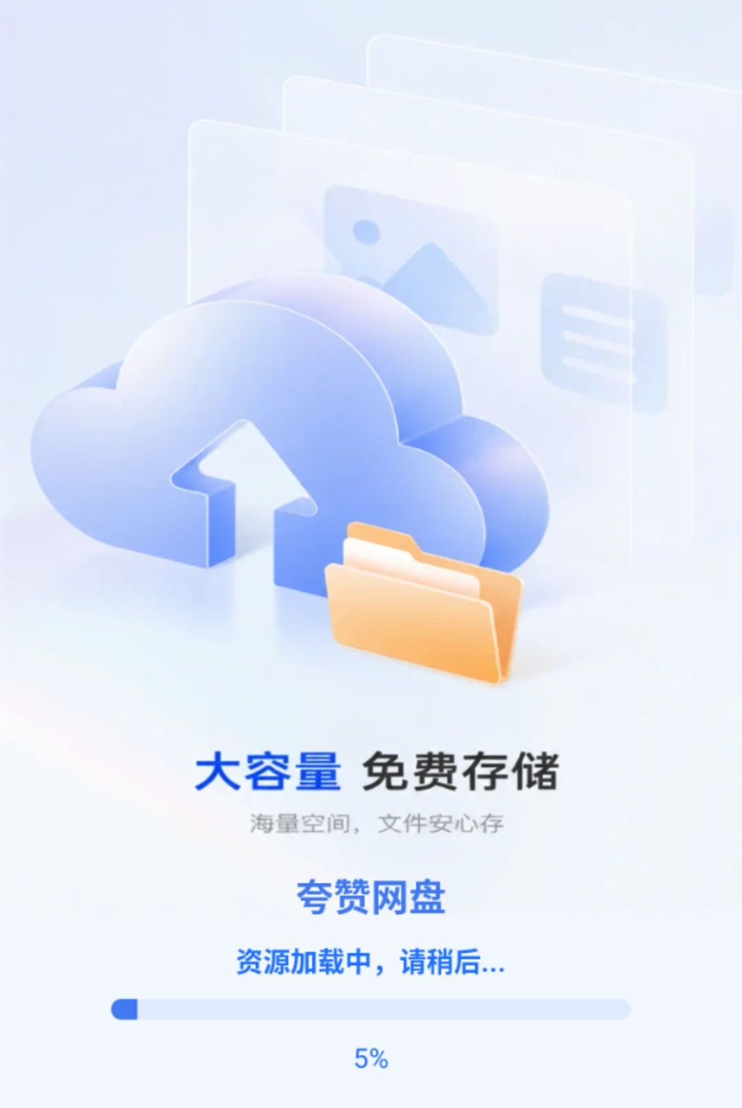 ��������1.0.1 ����ƴ洢